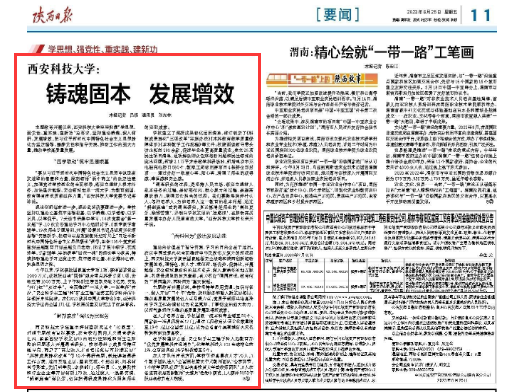 QQ截图20230826095352_副本.png 原来名称也丢了